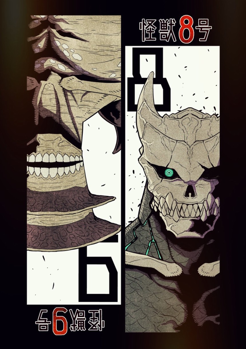 Read Kaiju No. 8 IT Manga Online