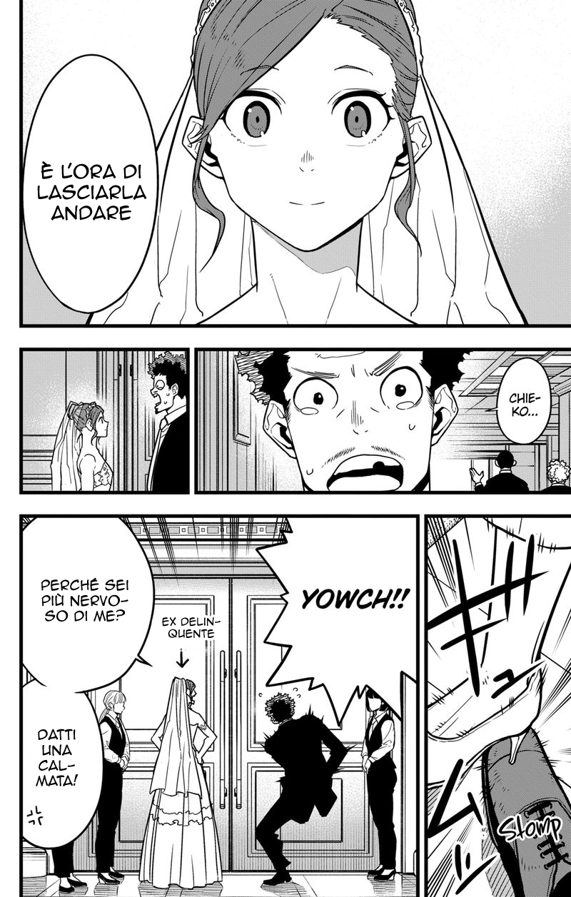 Read Kaiju No. 8 IT Manga Online
