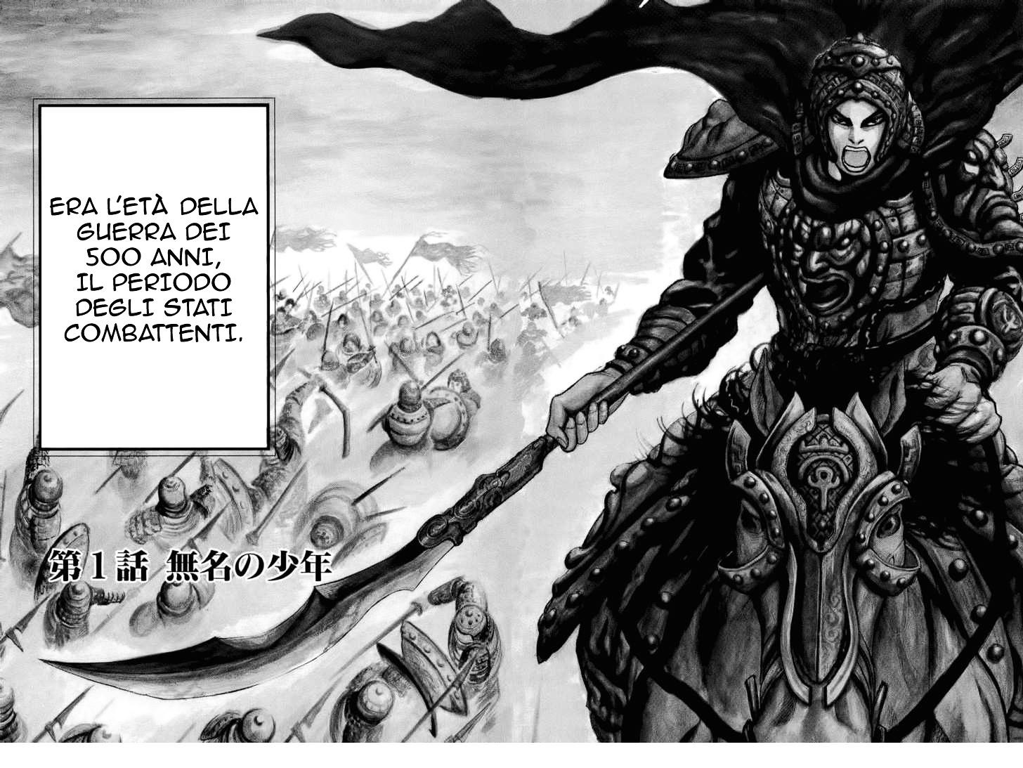 Read Kingdom IT Manga Online