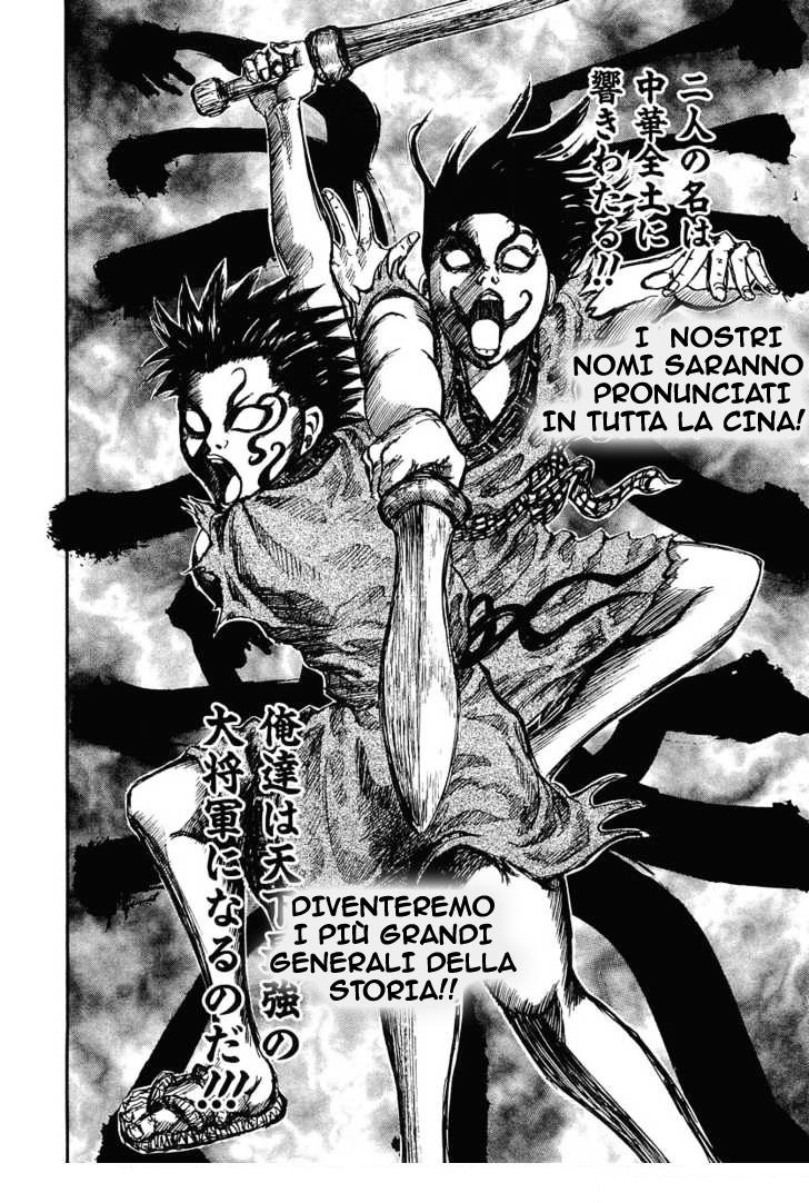 Read Kingdom IT Manga Online