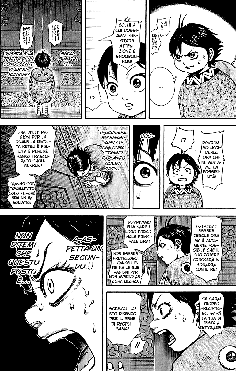 Read Kingdom IT Manga Online