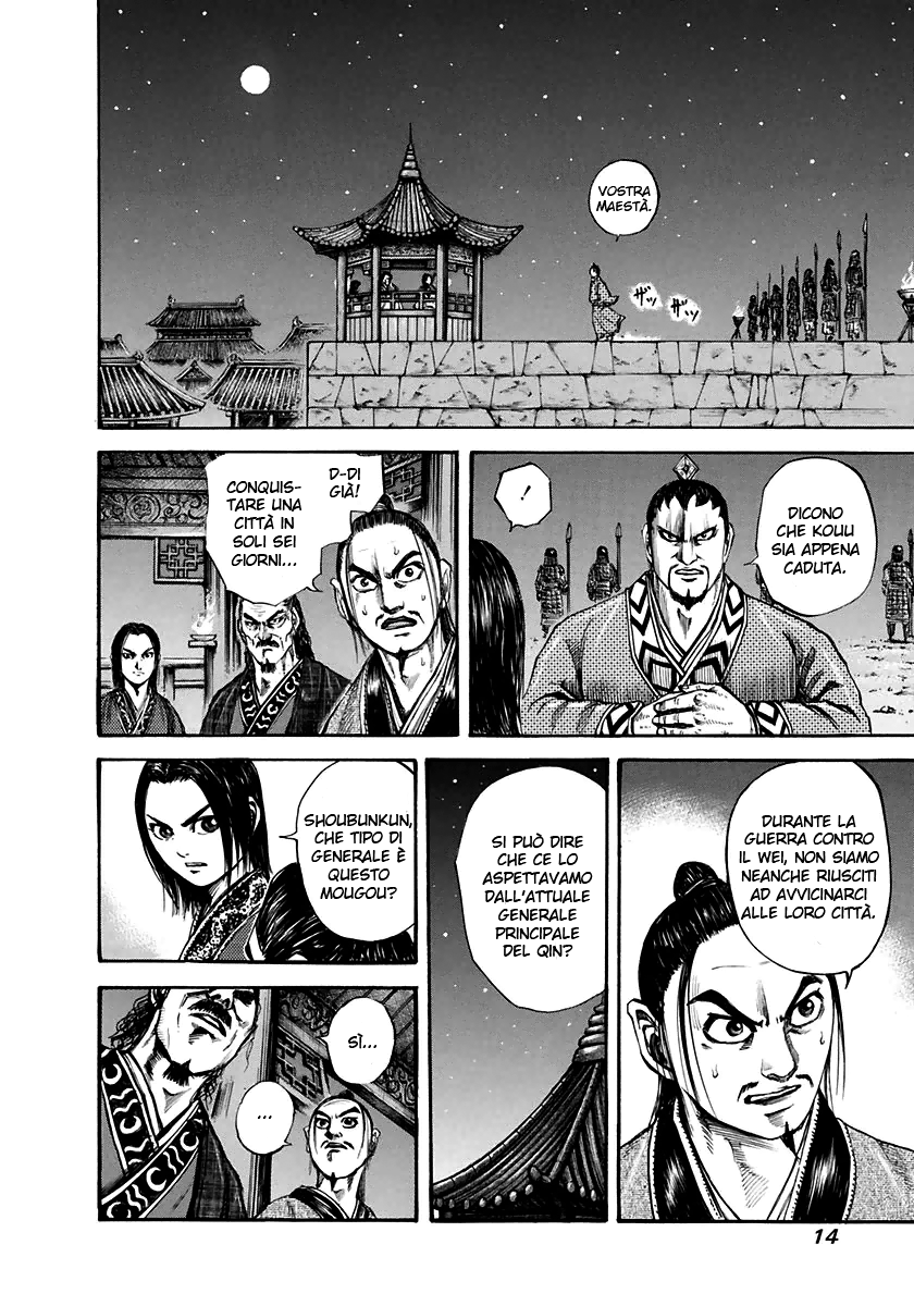 Read Kingdom IT Manga Online