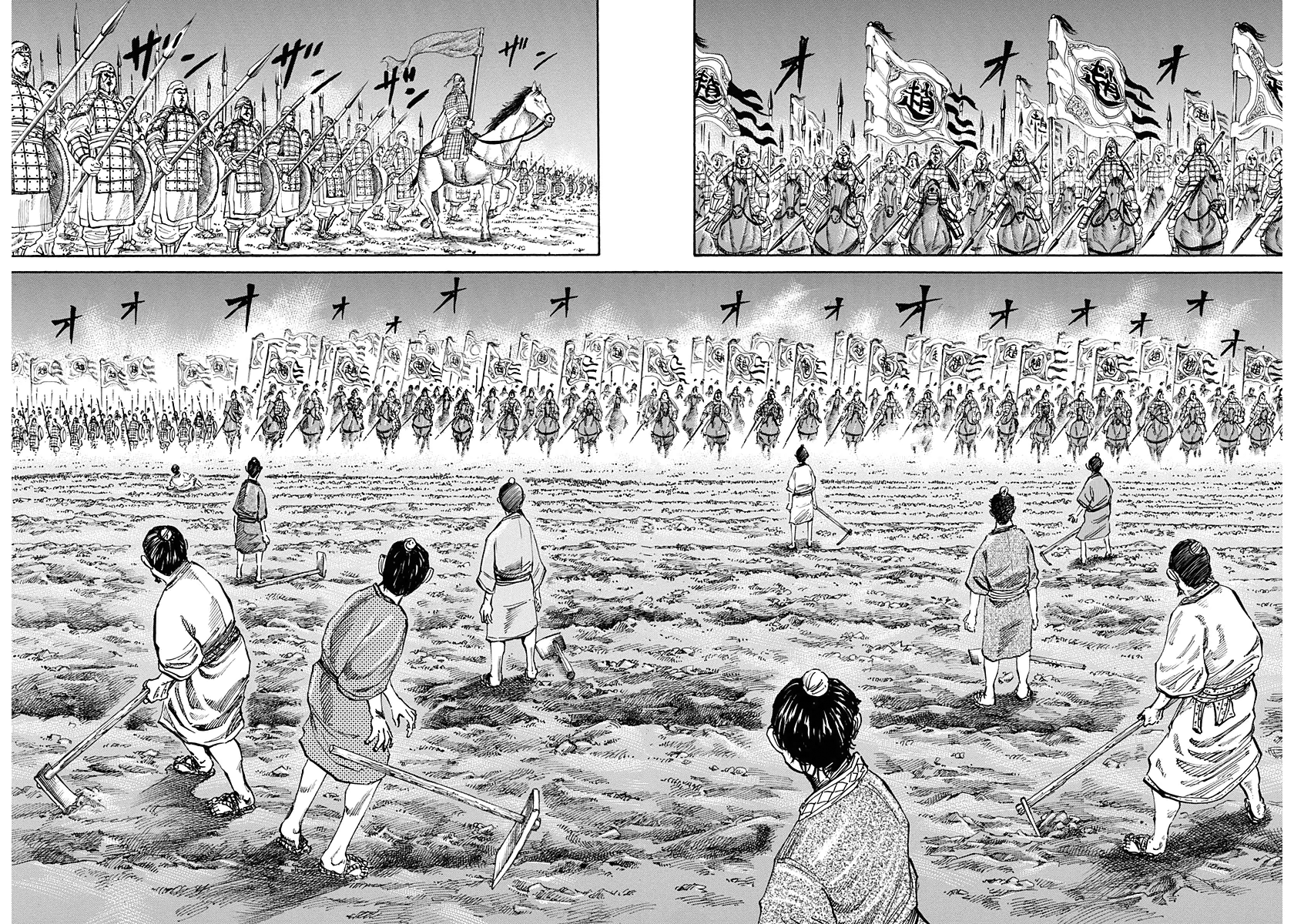 Read Kingdom IT Manga Online