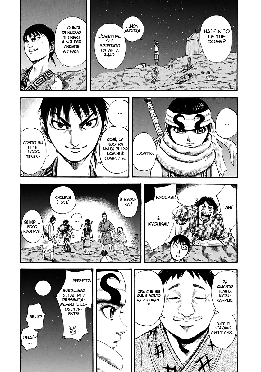 Read Kingdom IT Manga Online