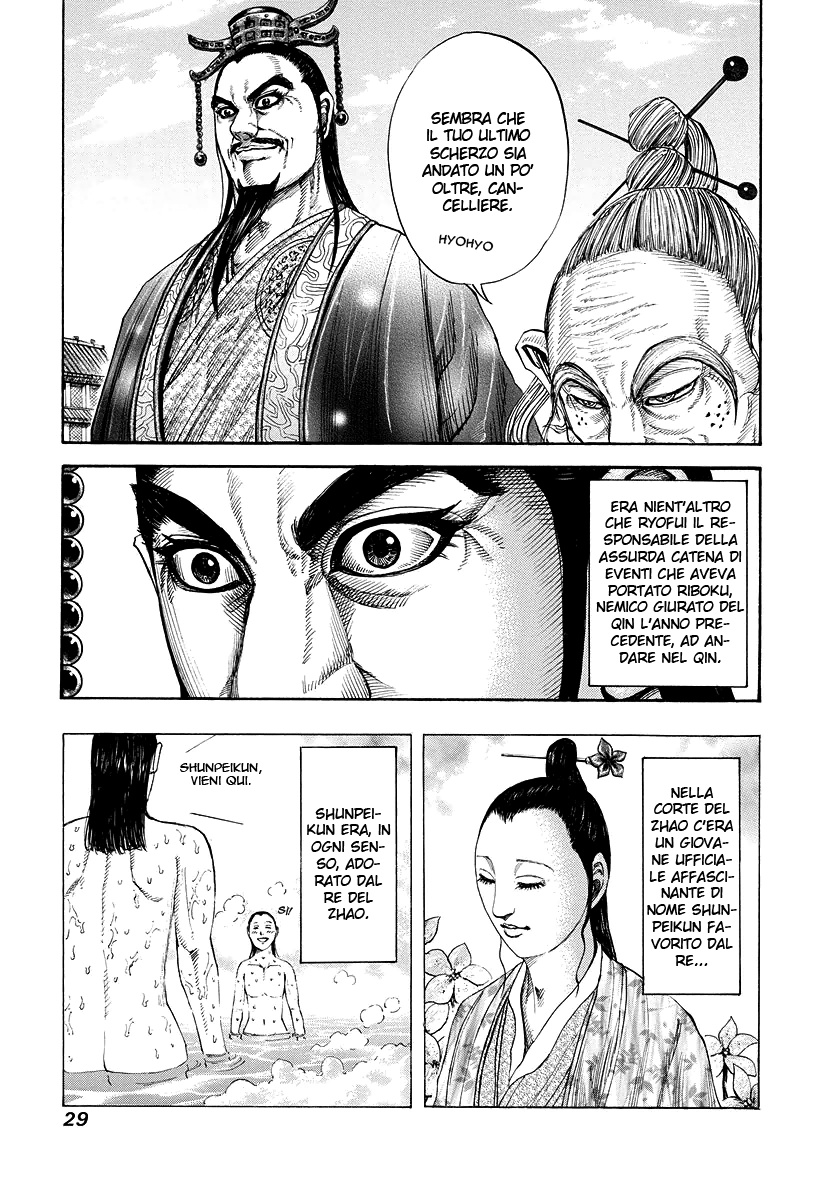 Read Kingdom IT Manga Online