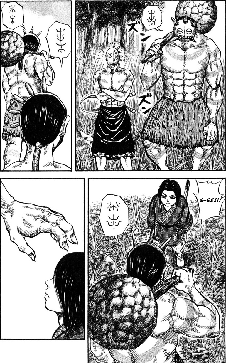 Read Kingdom IT Manga Online