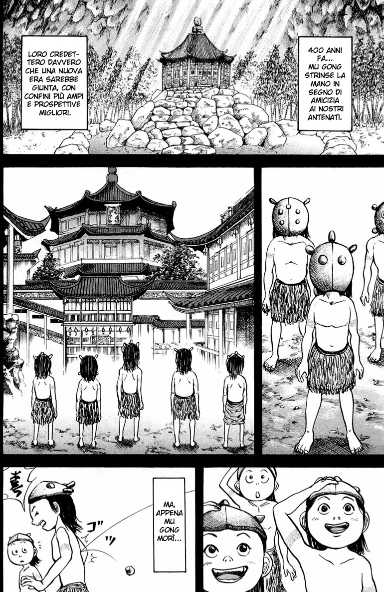 Read Kingdom IT Manga Online