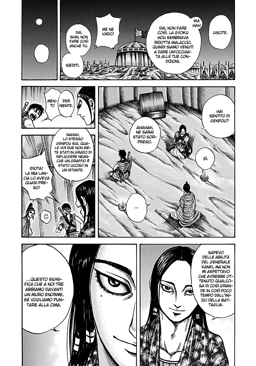 Read Kingdom IT Manga Online