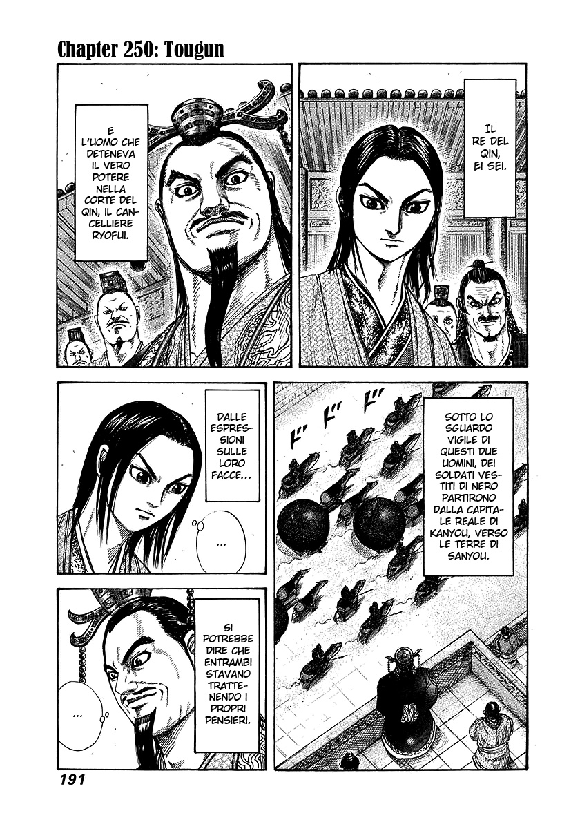 Read Kingdom IT Manga Online
