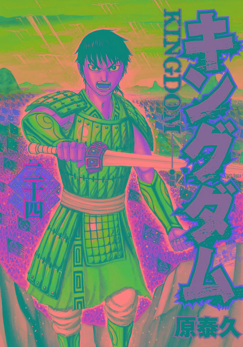 Read Kingdom IT Manga Online