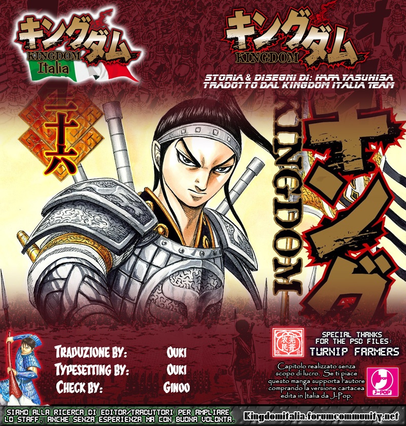 Read Kingdom IT Manga Online