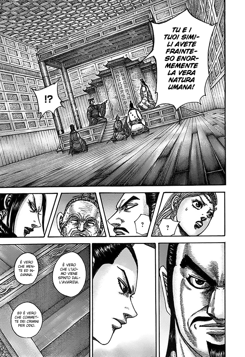 Read Kingdom IT Manga Online