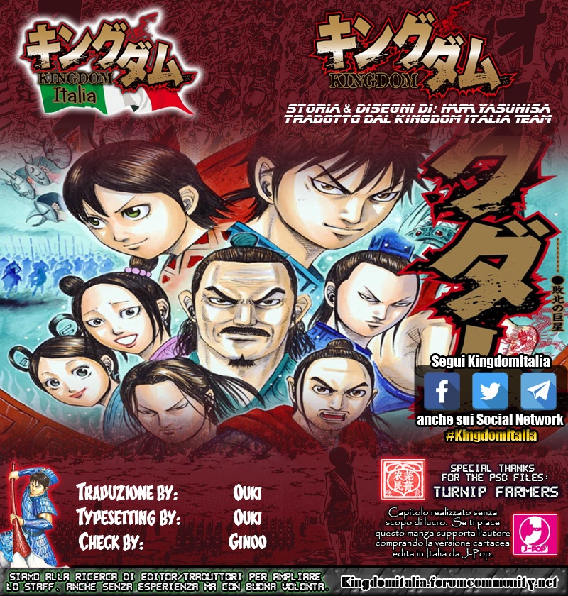 Read Kingdom IT Manga Online