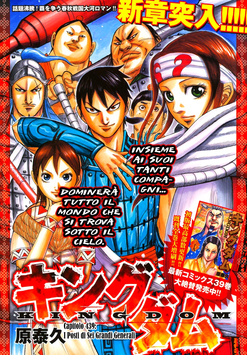 Read Kingdom IT Manga Online