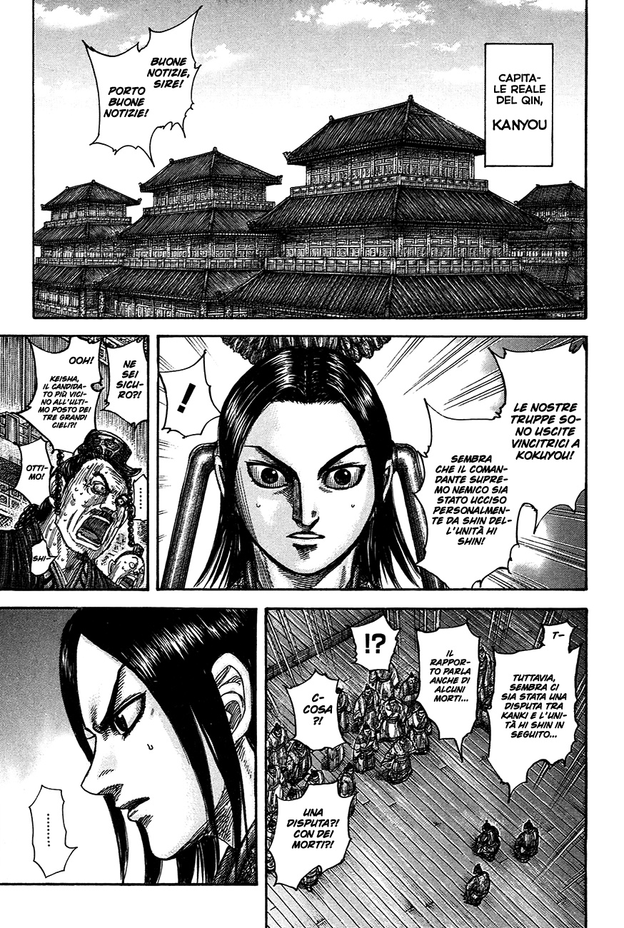 Read Kingdom IT Manga Online