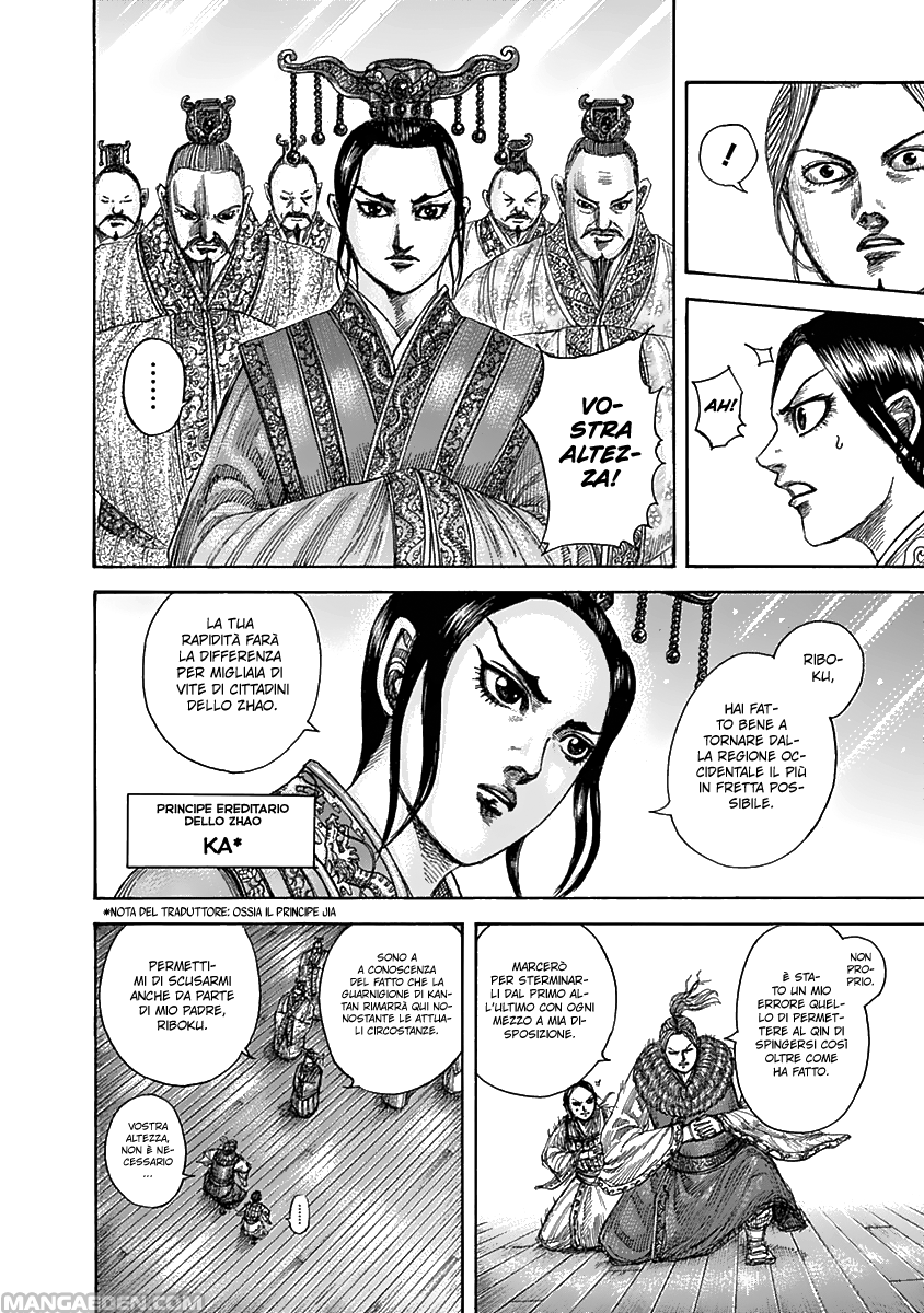 Read Kingdom IT Manga Online
