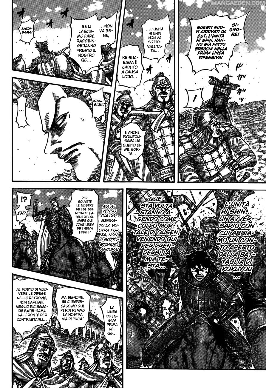 Read Kingdom IT Manga Online