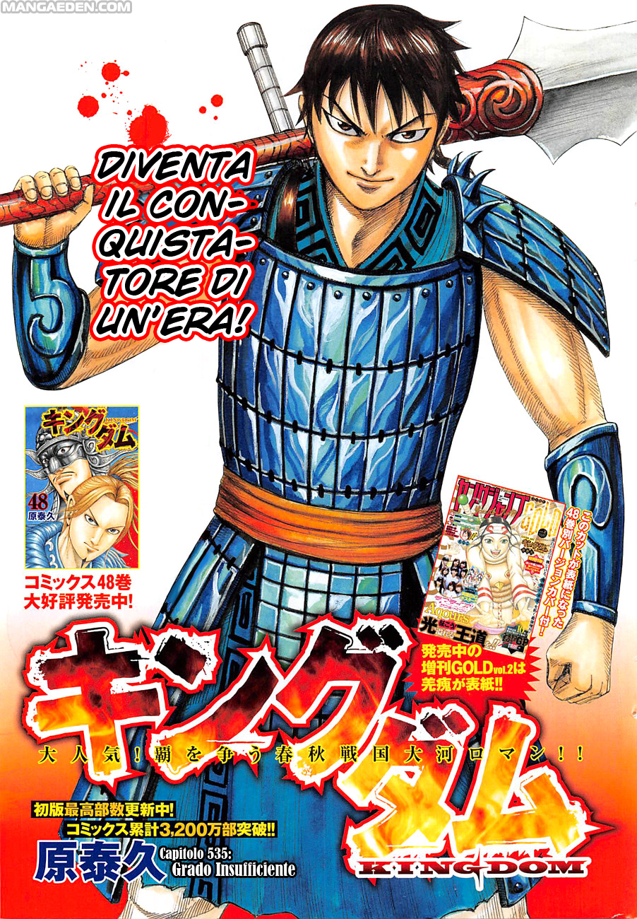Read Kingdom IT Manga Online