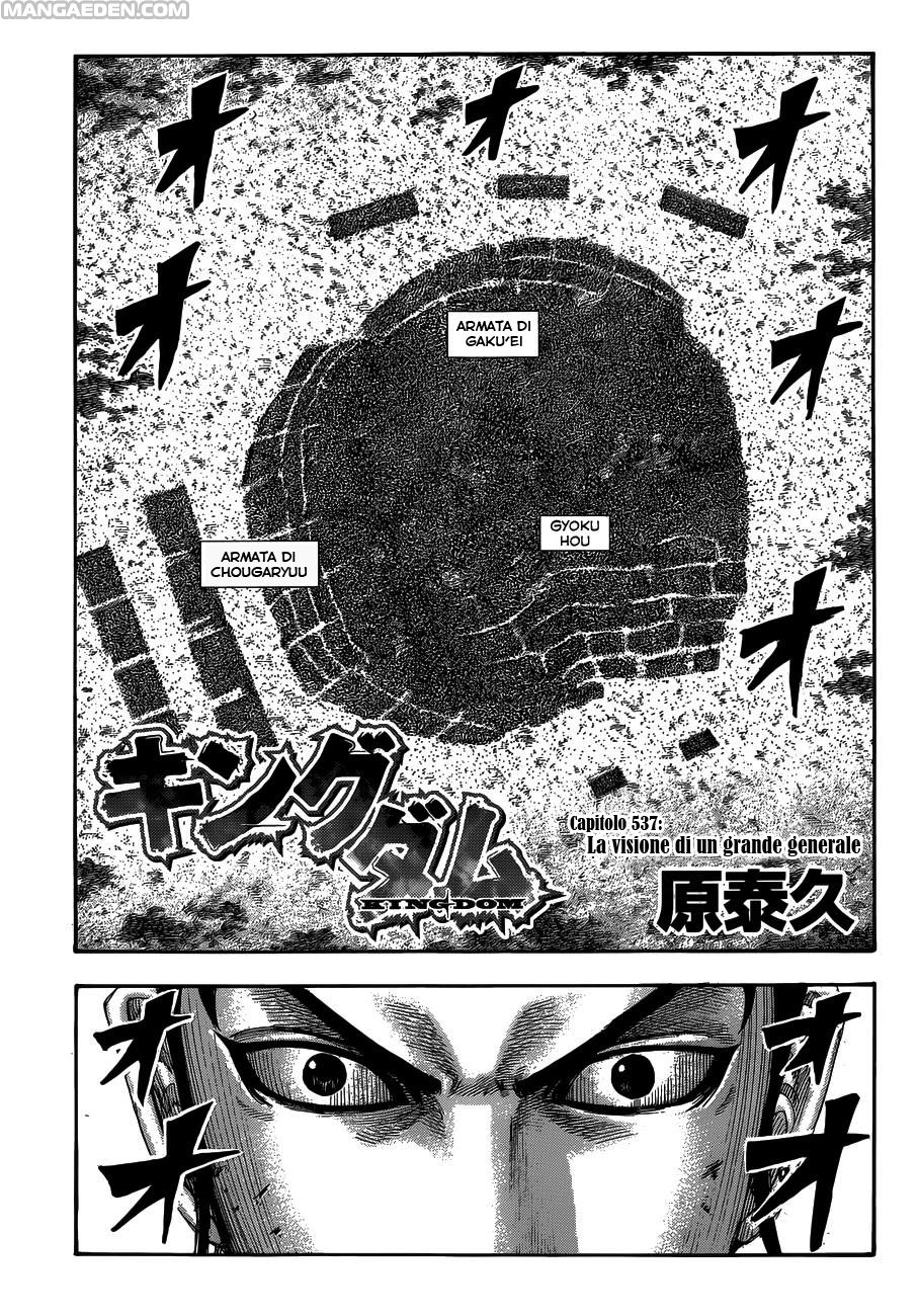Read Kingdom IT Manga Online