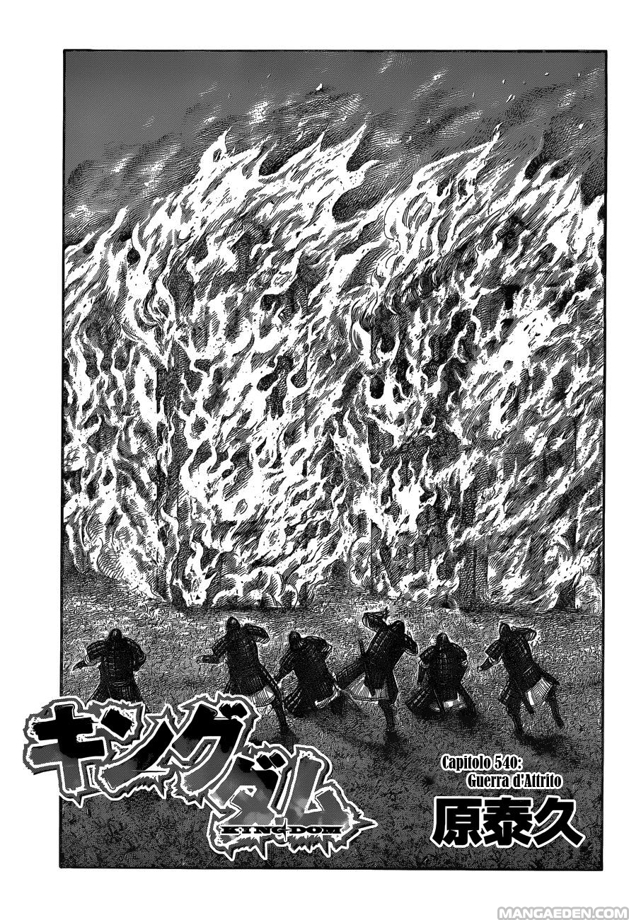 Read Kingdom IT Manga Online