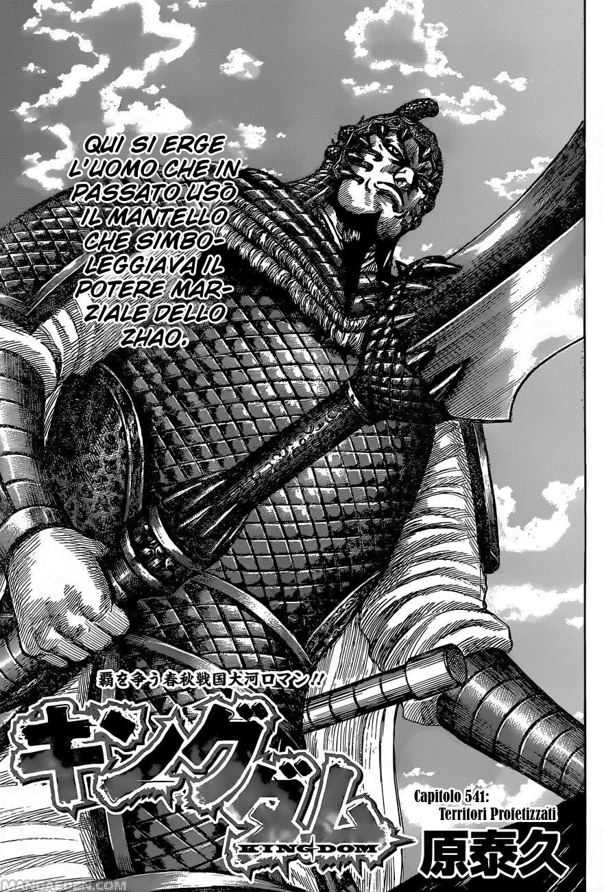 Read Kingdom IT Manga Online