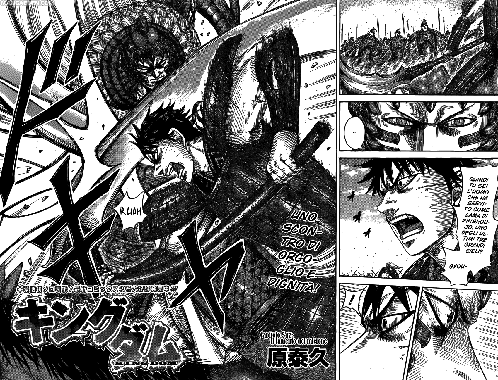 Read Kingdom IT Manga Online