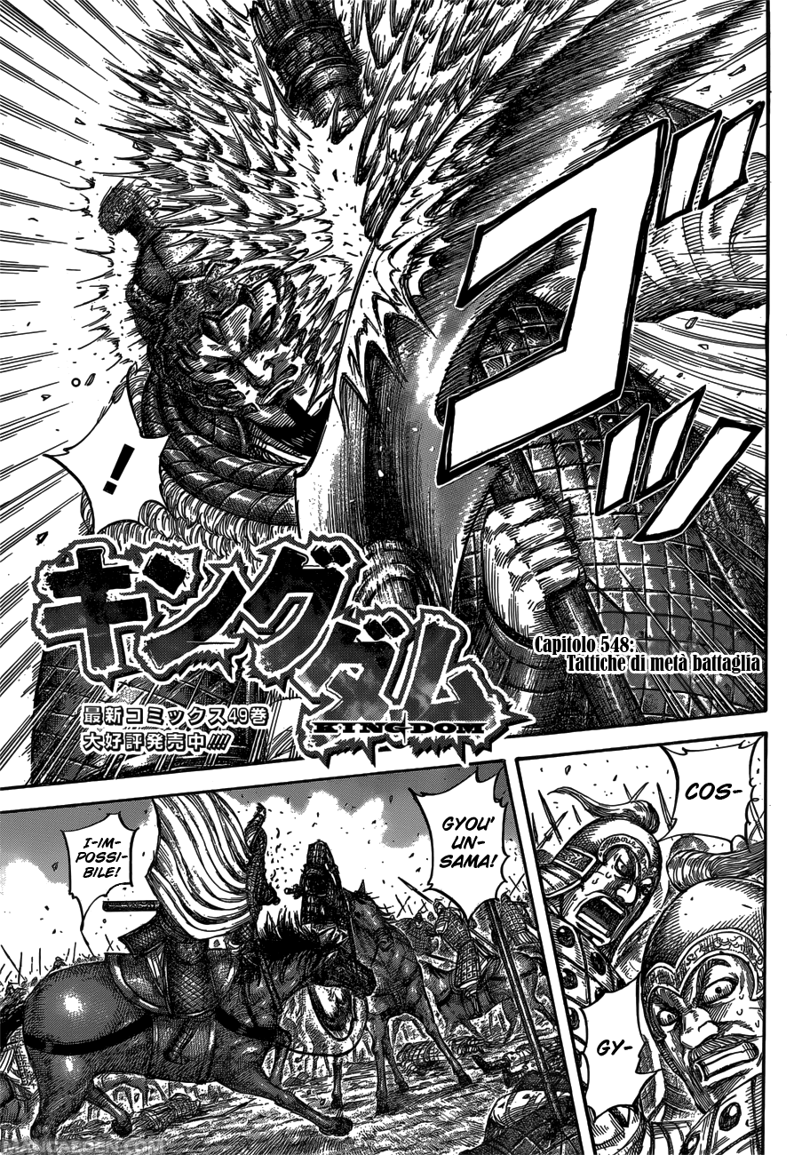 Read Kingdom IT Manga Online