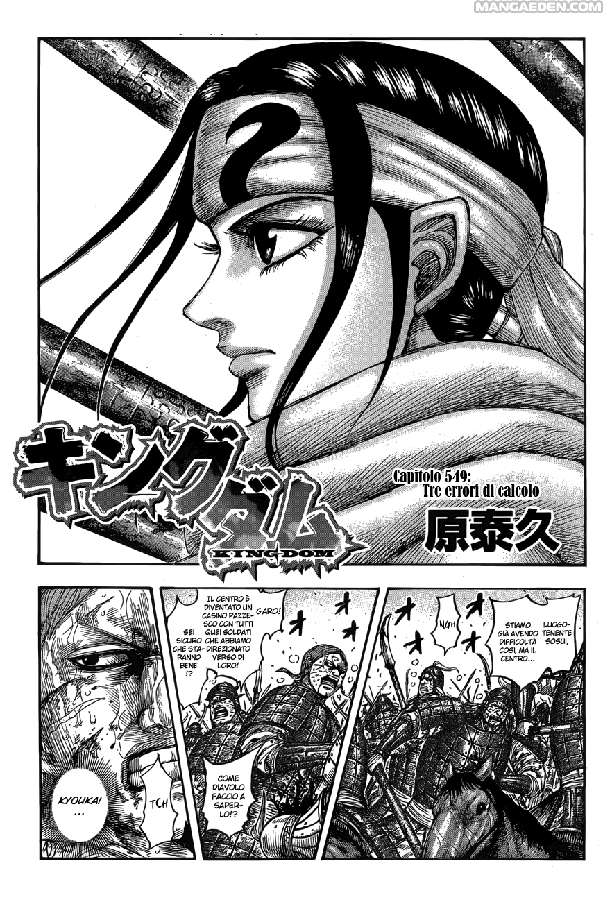 Read Kingdom IT Manga Online