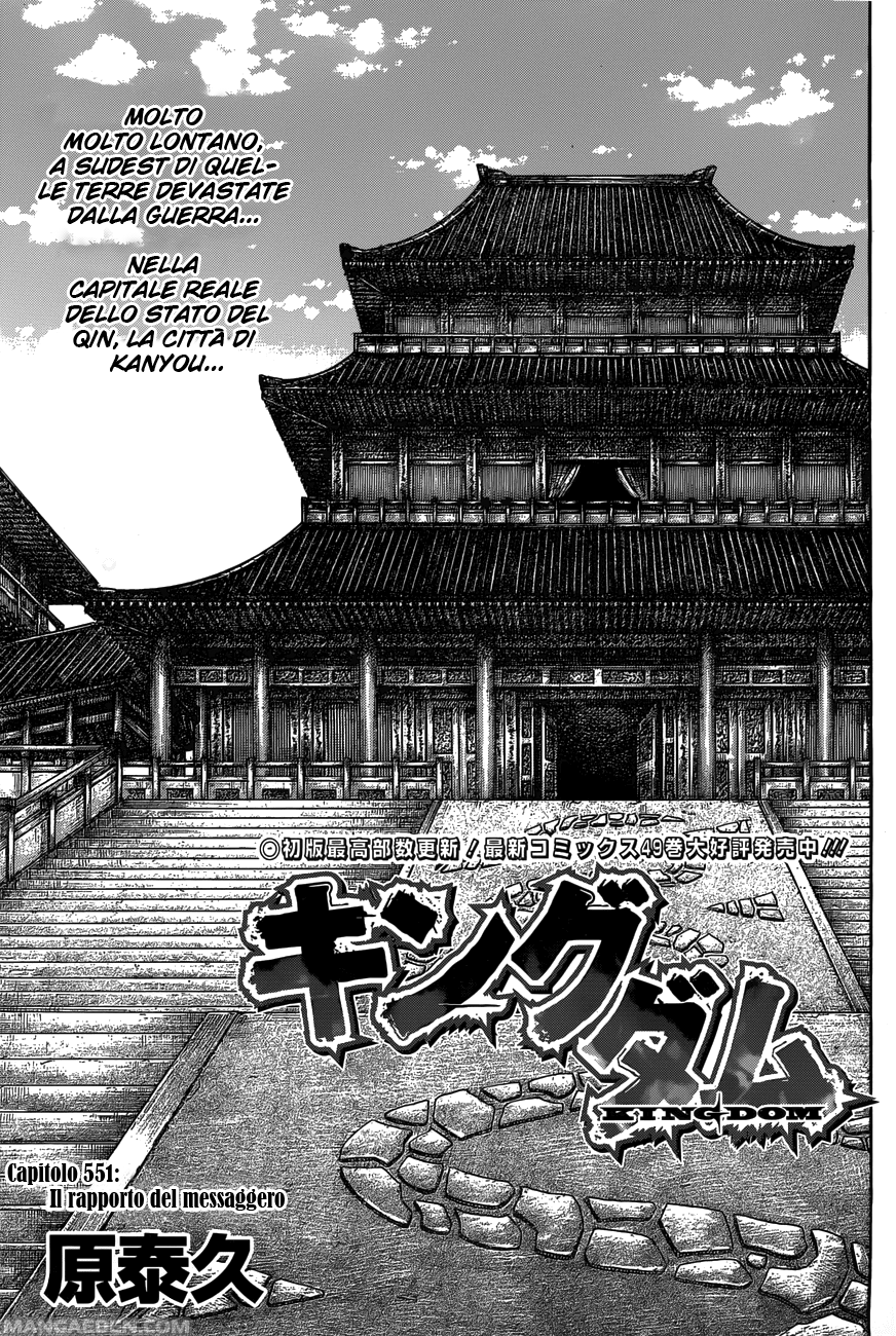 Read Kingdom IT Manga Online