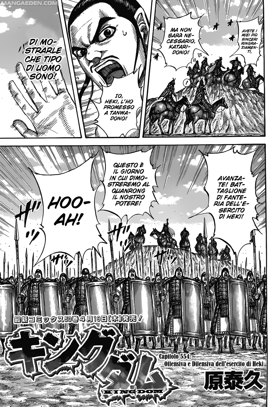 Read Kingdom IT Manga Online
