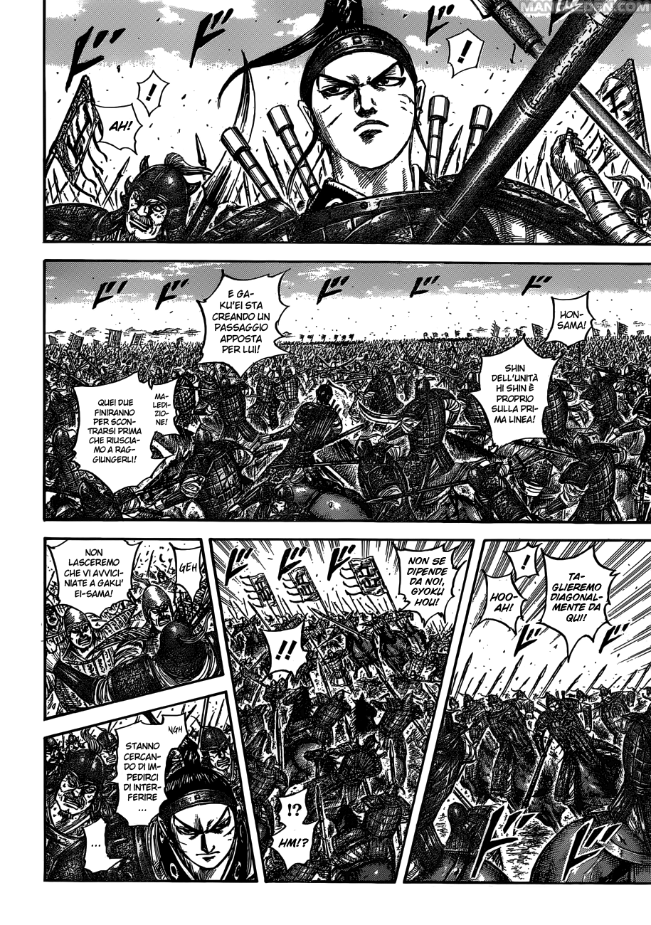 Read Kingdom IT Manga Online