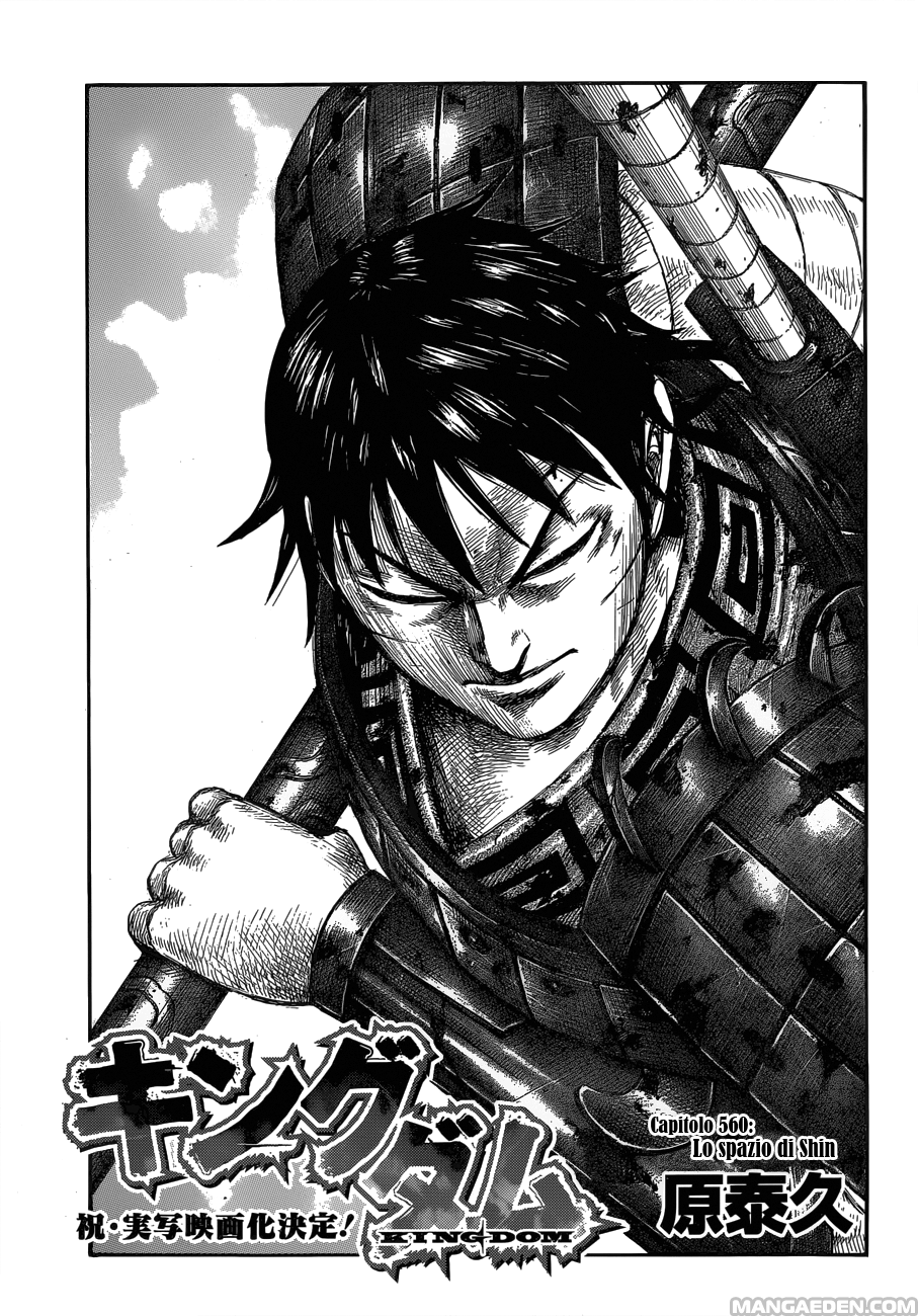 Read Kingdom IT Manga Online