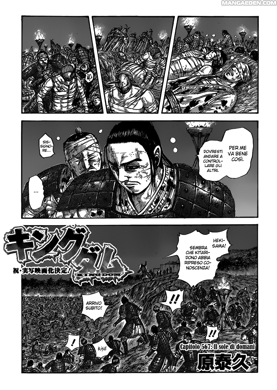 Read Kingdom IT Manga Online