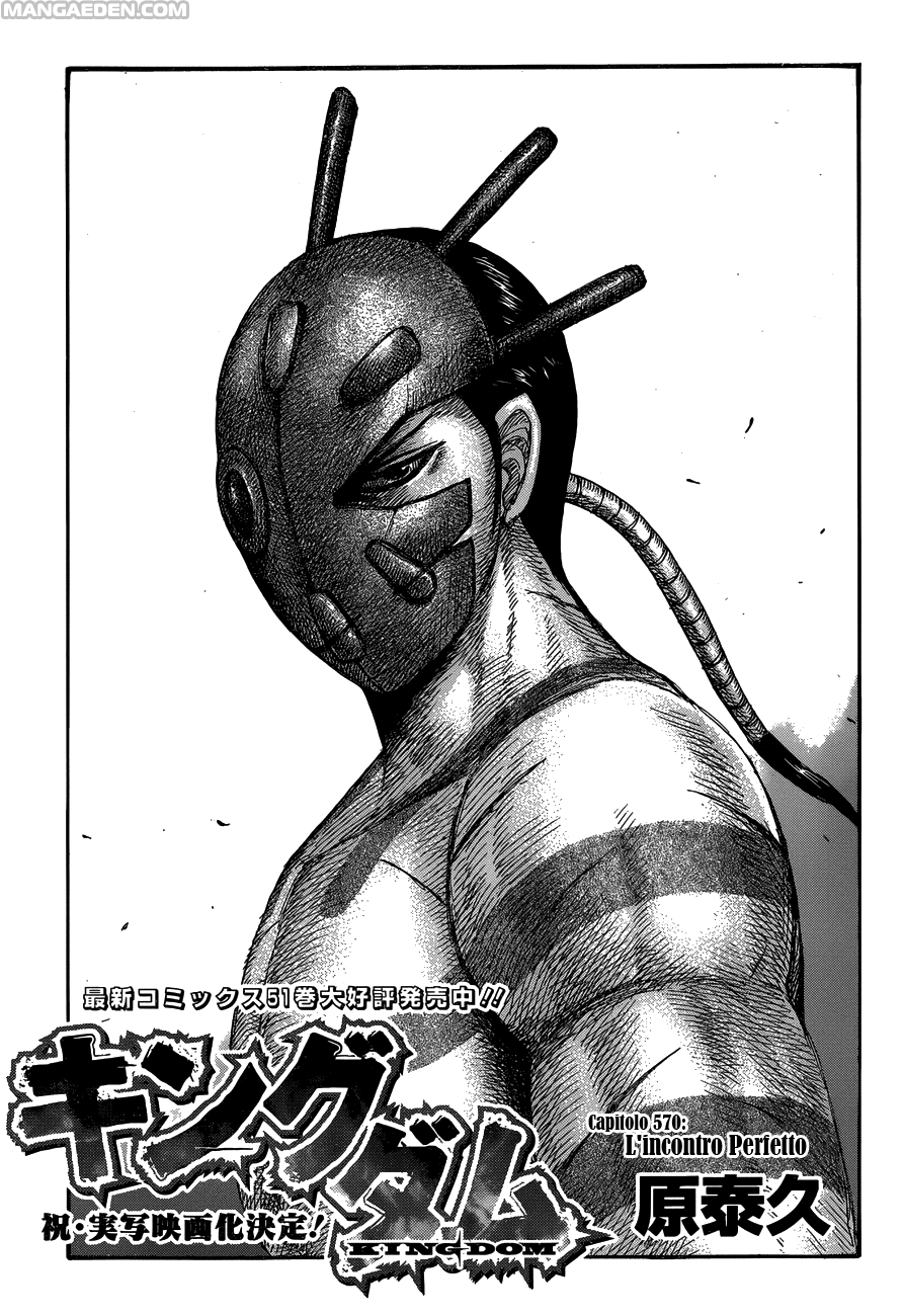 Read Kingdom IT Manga Online