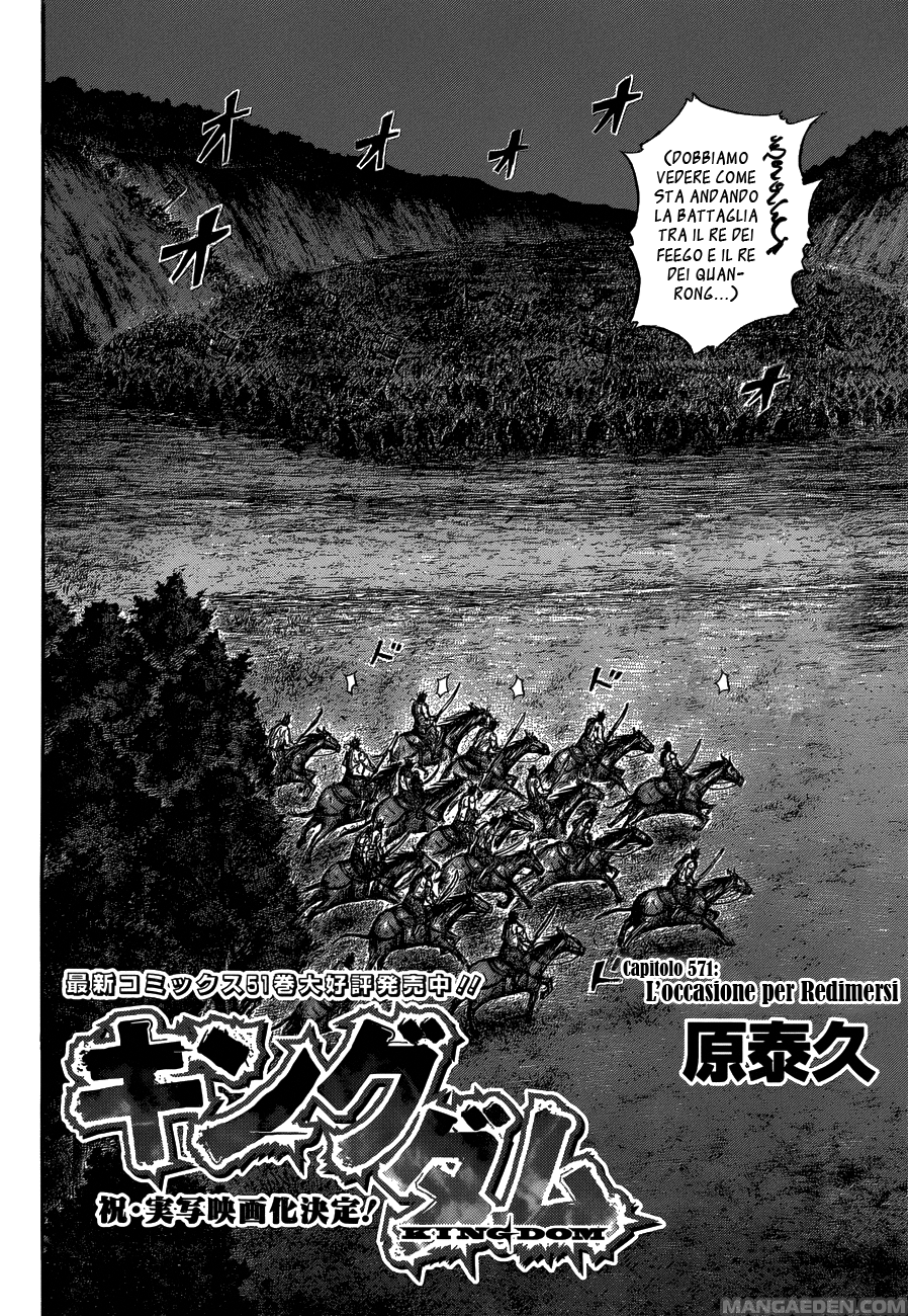 Read Kingdom IT Manga Online