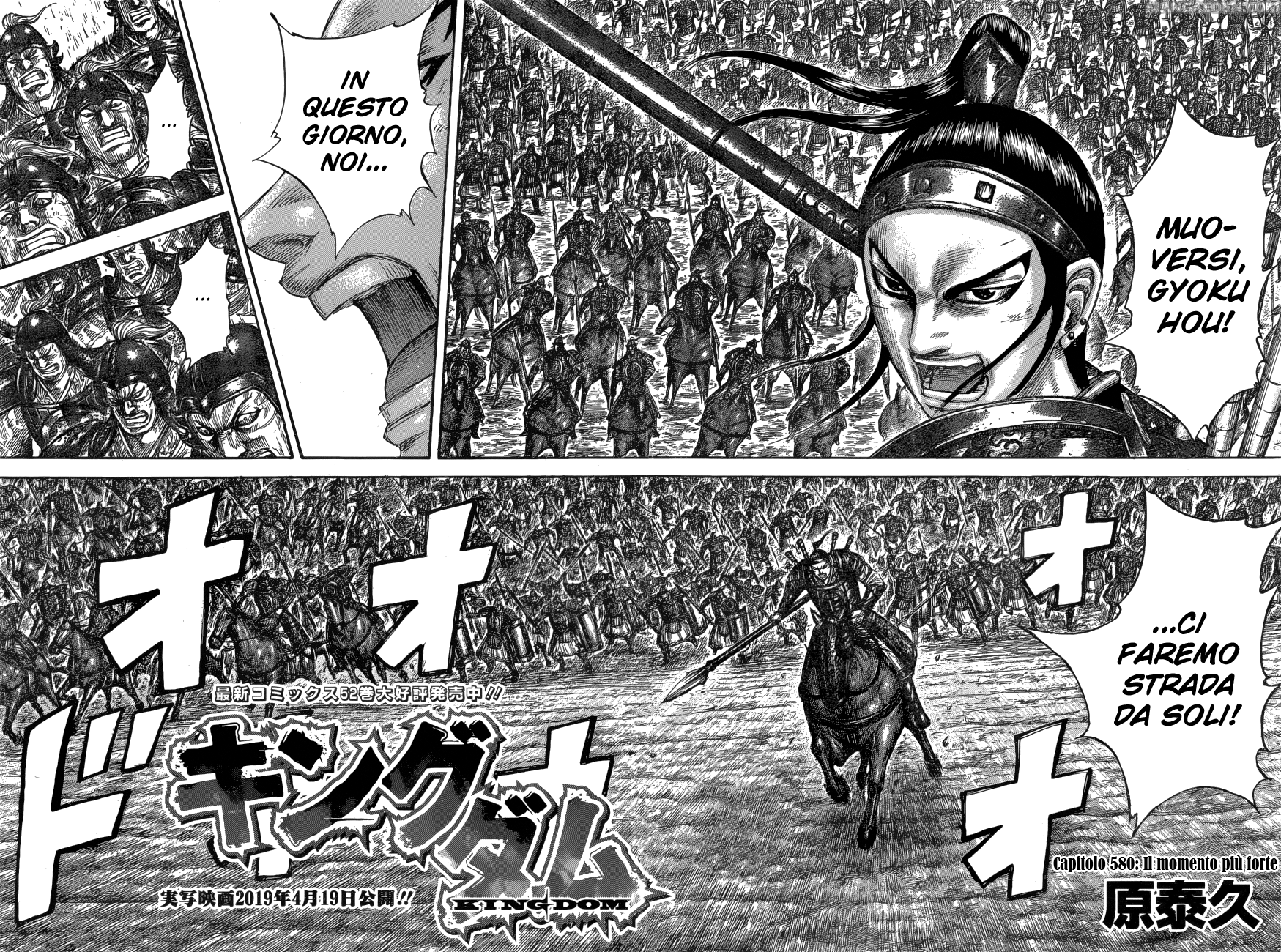 Read Kingdom IT Manga Online