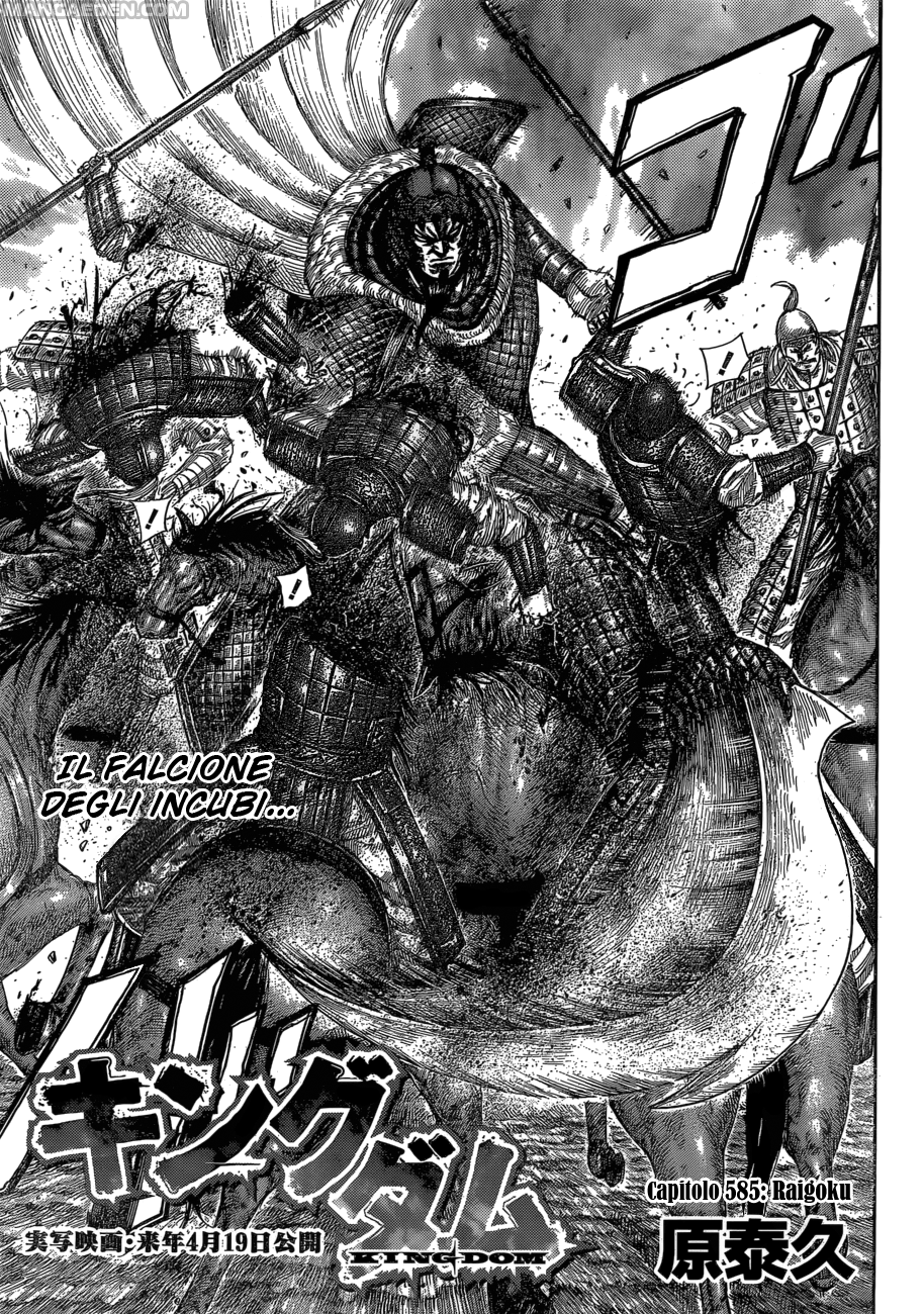 Read Kingdom IT Manga Online