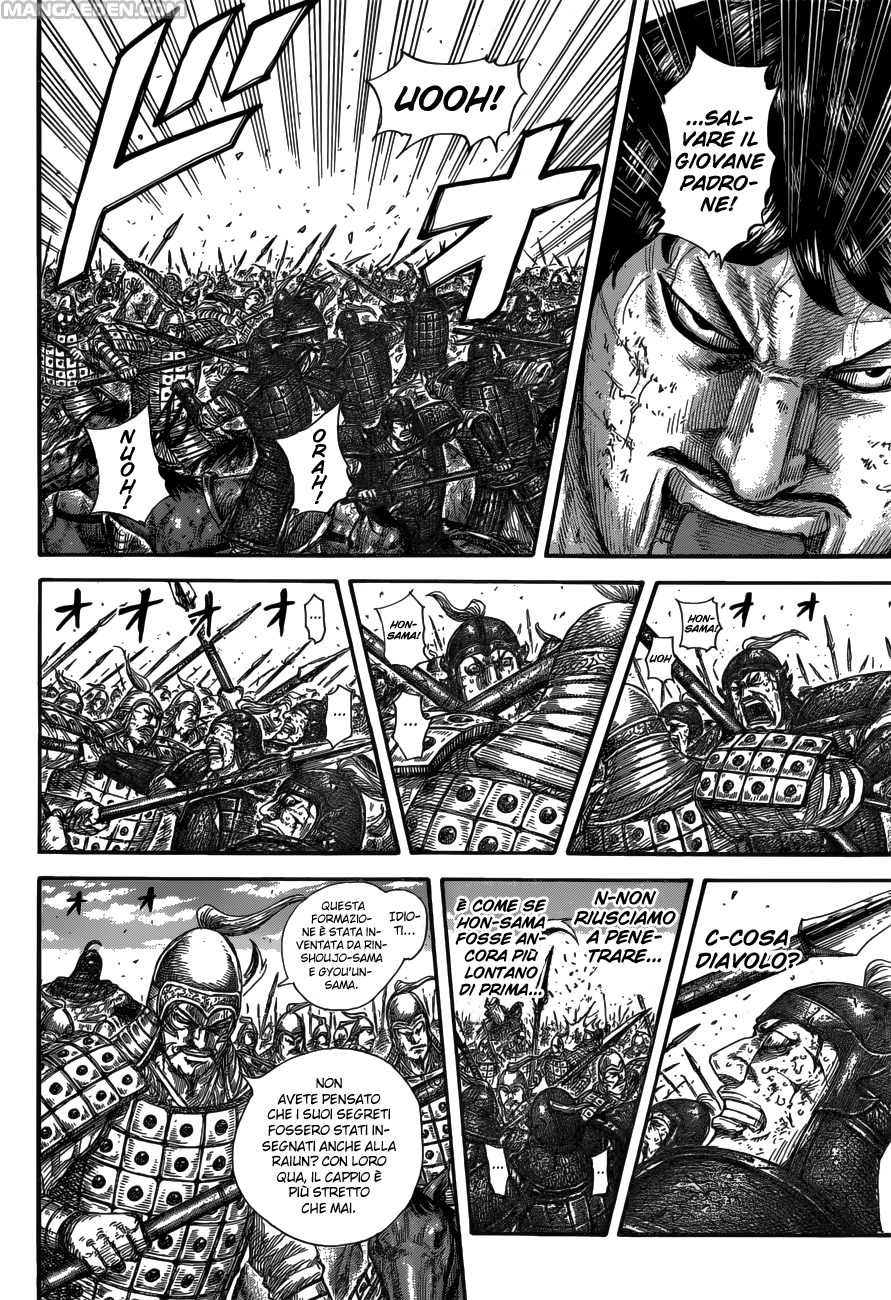 Read Kingdom IT Manga Online