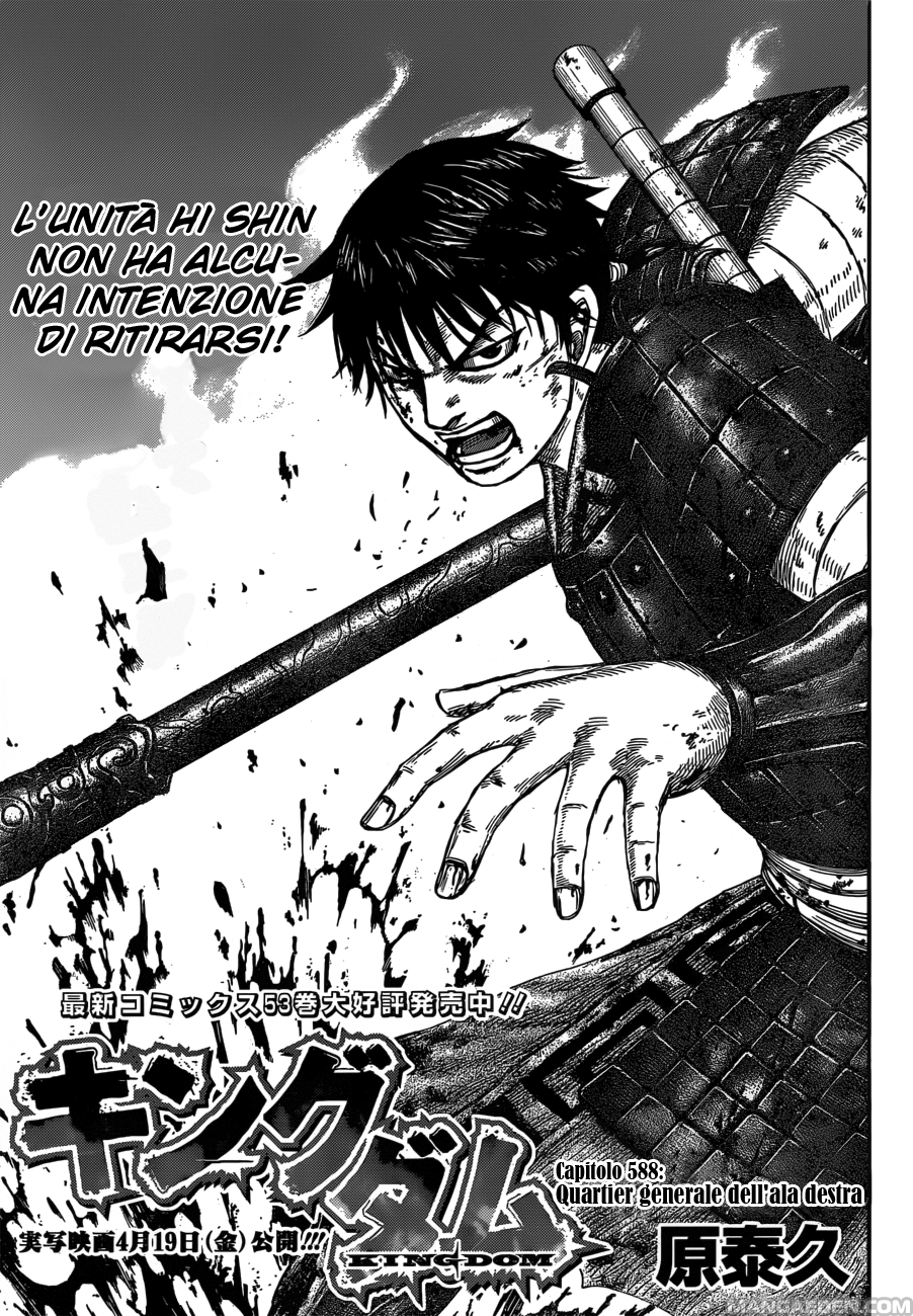 Read Kingdom IT Manga Online