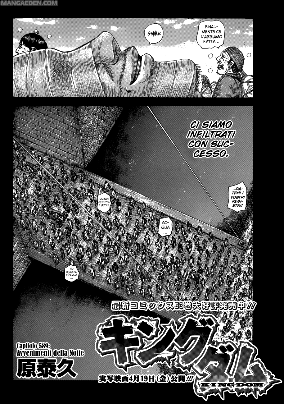 Read Kingdom IT Manga Online