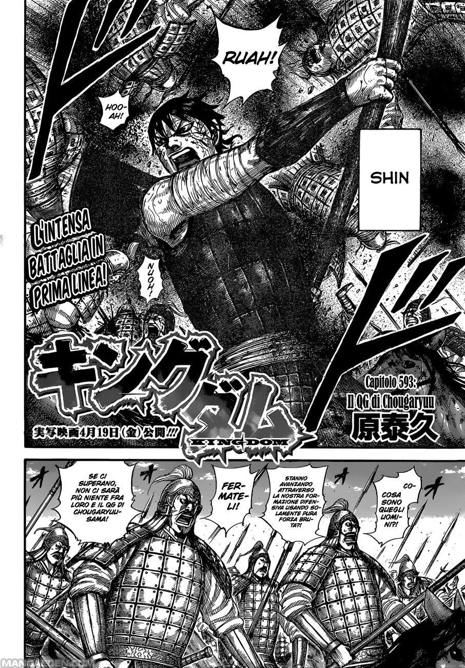 Read Kingdom IT Manga Online