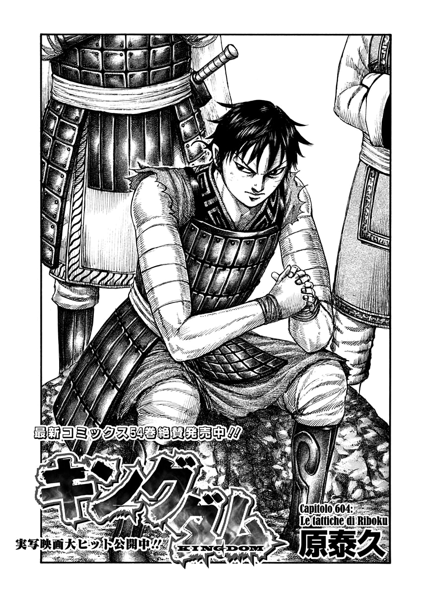 Read Kingdom IT Manga Online
