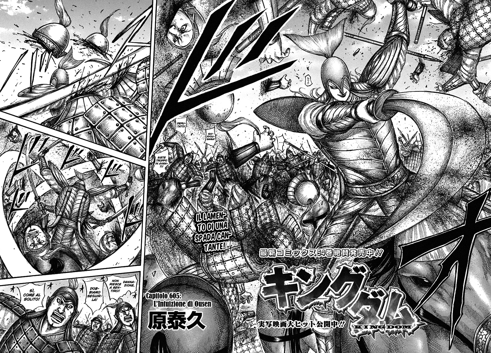 Read Kingdom IT Manga Online