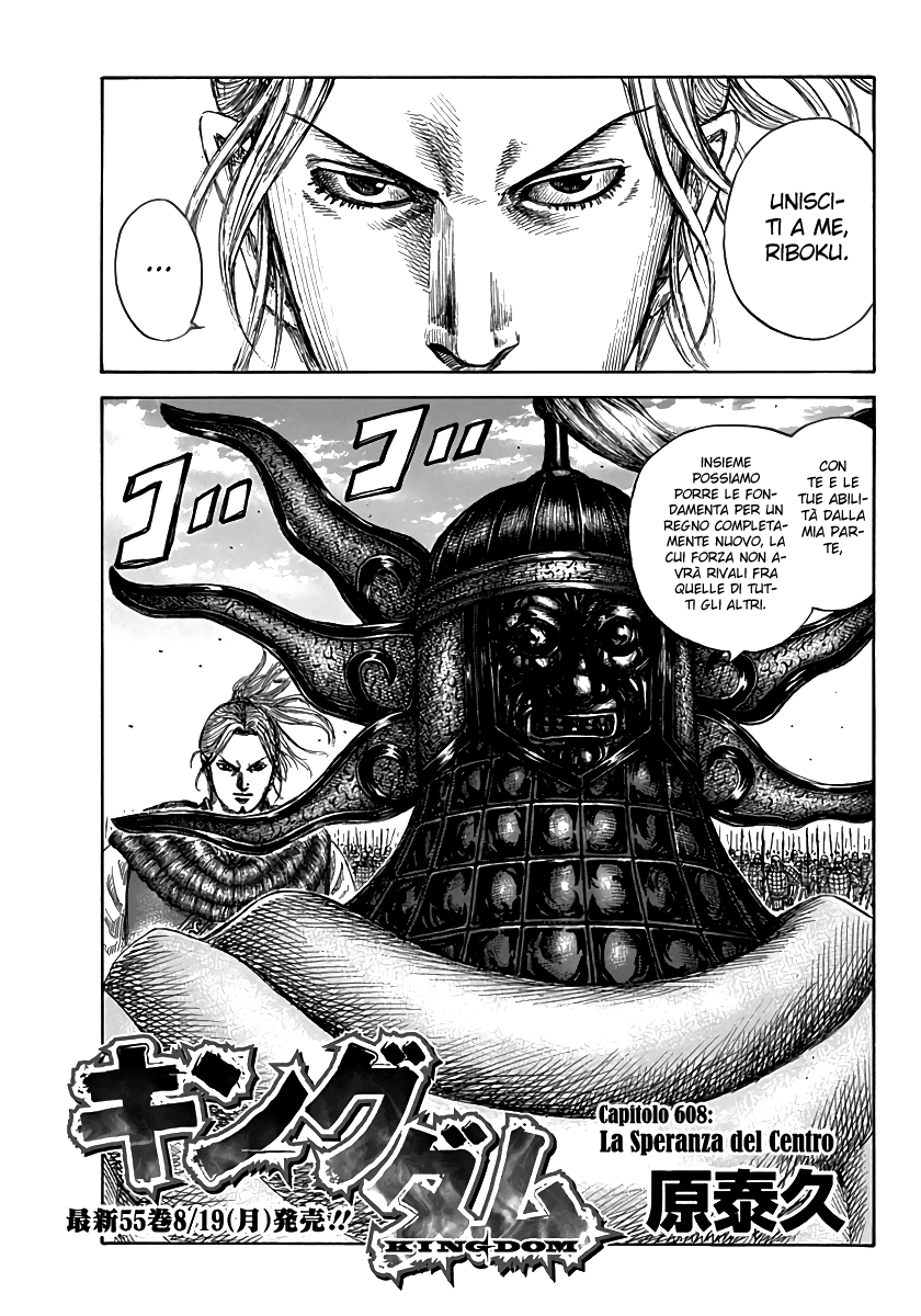 Read Kingdom IT Manga Online