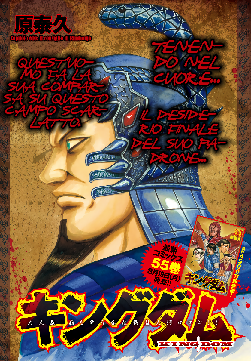 Read Kingdom IT Manga Online