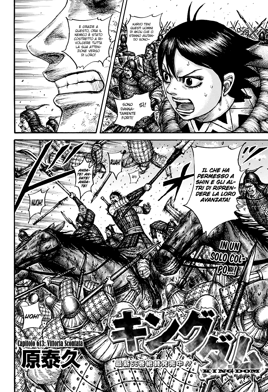 Read Kingdom IT Manga Online