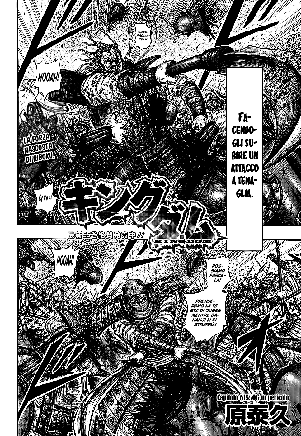 Read Kingdom IT Manga Online