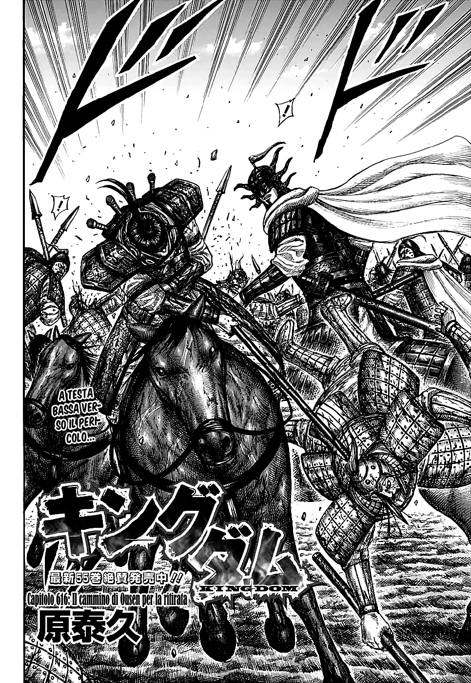 Read Kingdom IT Manga Online
