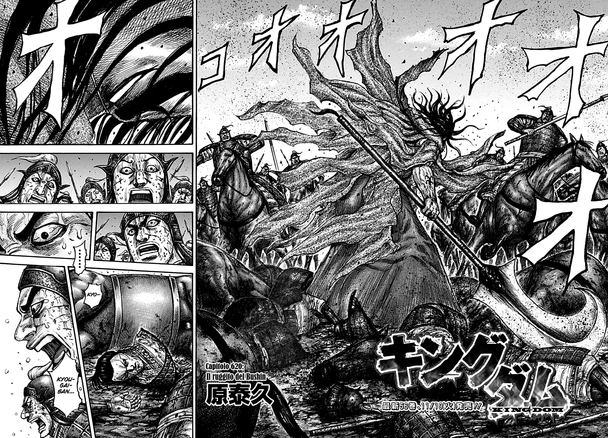 Read Kingdom IT Manga Online