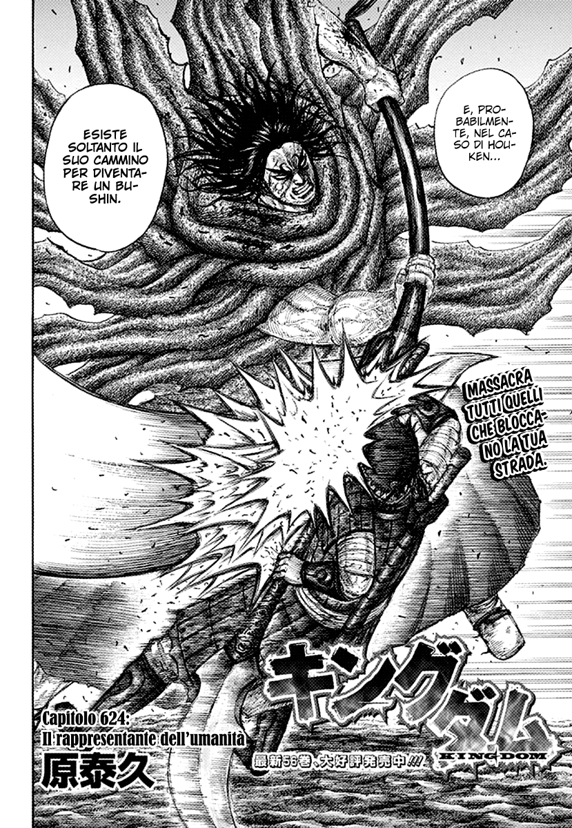Read Kingdom IT Manga Online